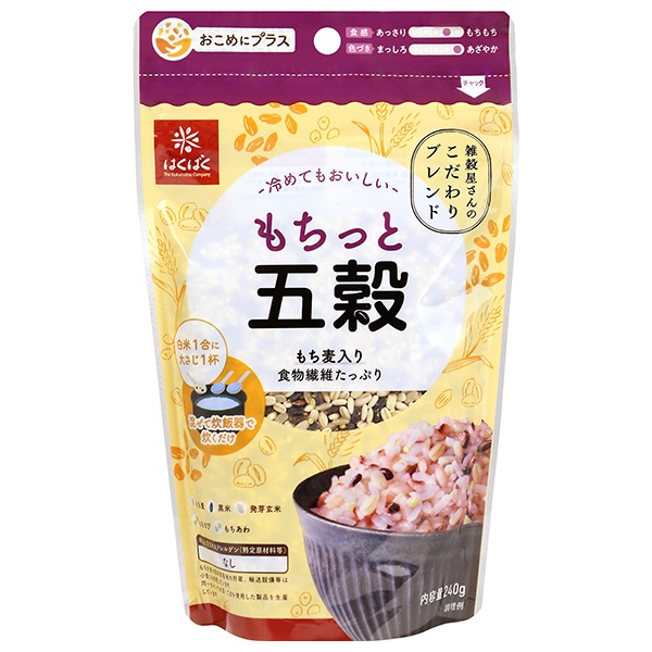 はくばく もちっと 五穀 240g×8袋入|雑穀 食物繊維 炊飯用 穀物 おこめにプラス