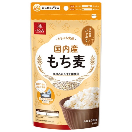 はくばく 国内産 もち麦 300g×8袋入|一般食品 もち麦 袋 食物繊維 和食素材 穀物料理 ヘルシー食材 もちもち食感