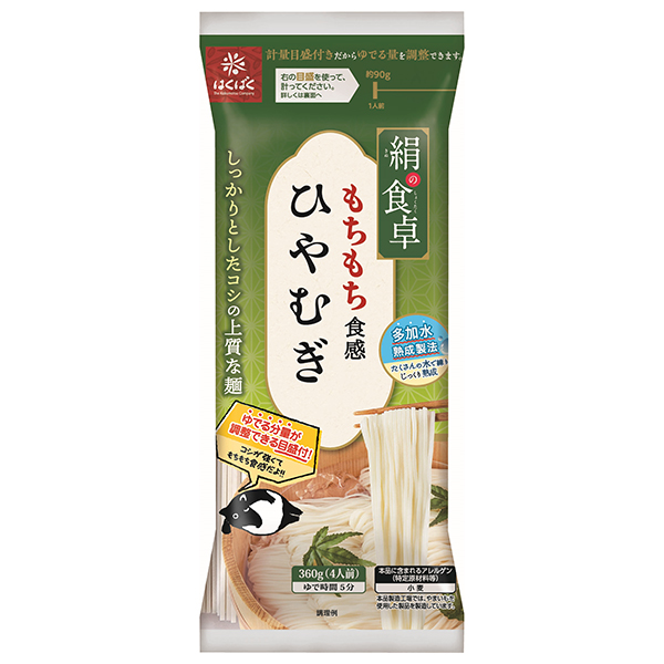 はくばく 絹の食卓ひやむぎ 360g×12袋入|一般食品 ひやむぎ 乾麺