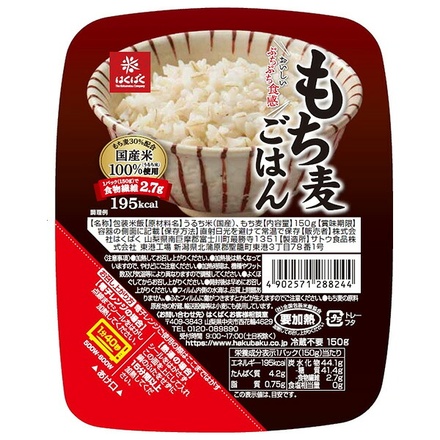 はくばく もち麦ごはん 無菌パック 150g×12(6×2)個入×(4ケース)|ごはん レトルト 150g ご飯 パック はくばく 麦