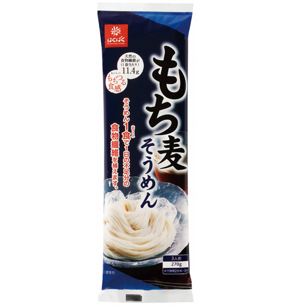 はくばく もち麦そうめん 270g×15袋入|素麺 袋麺 乾燥麺 一般食品
