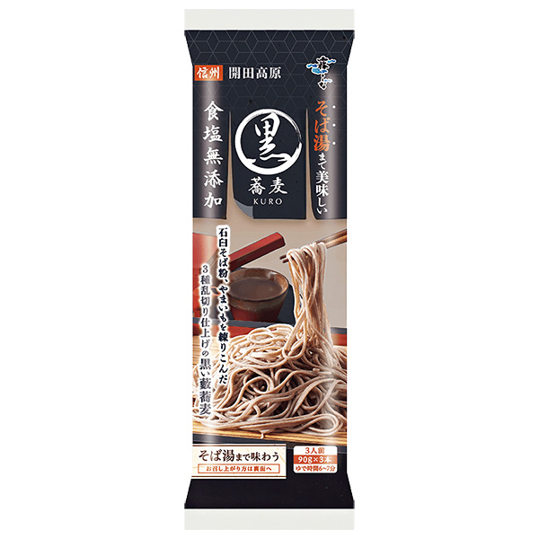 はくばく そば湯までおいしい藪蕎麦 黒 270g×10袋入|一般食品 そば 袋