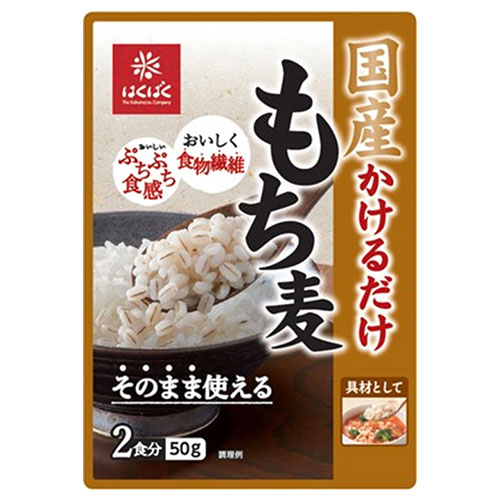 はくばく 国産 かけるだけもち麦 50g×30(10×3)袋入|一般食品 もち麦 袋