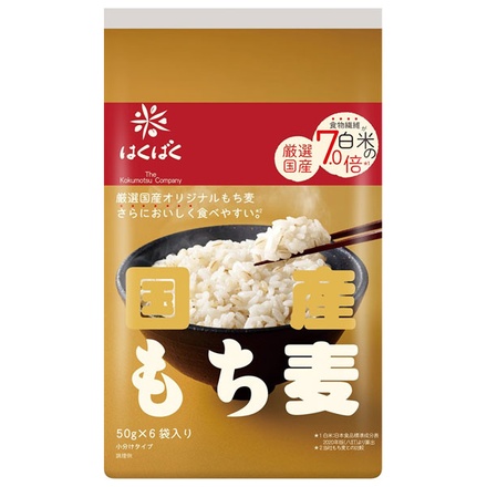 はくばく 国産 もち麦 300g(50g×6袋)×6袋入|一般食品 もち麦 袋