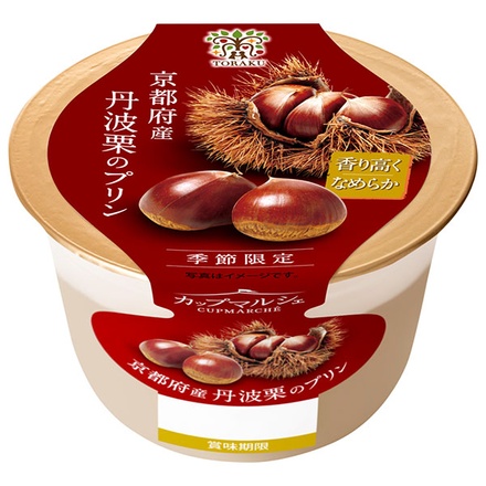 トーラク カップマルシェ 京都府産丹波栗の プリン 95g×6個入 チルド 冷蔵品|丹波栗 プリン 京都 スイーツ お取り寄せ ギフト デザート 栗 濃厚 高級 栗プリン