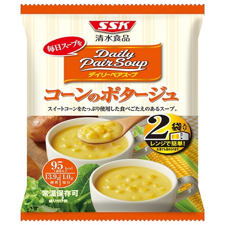 SSK デイリーペアスープ コーンのポタージュ (160g×2袋)×20袋入|コーンスープ レトルト 粒入り コーン ポタージュ