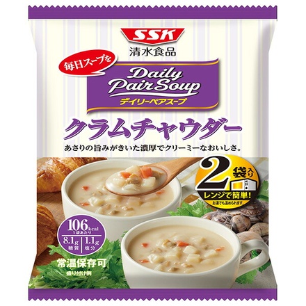 SSK デイリーペアスープ クラムチャウダー (160g×2袋)×20袋入|クラムチャウダー レトルト スープ