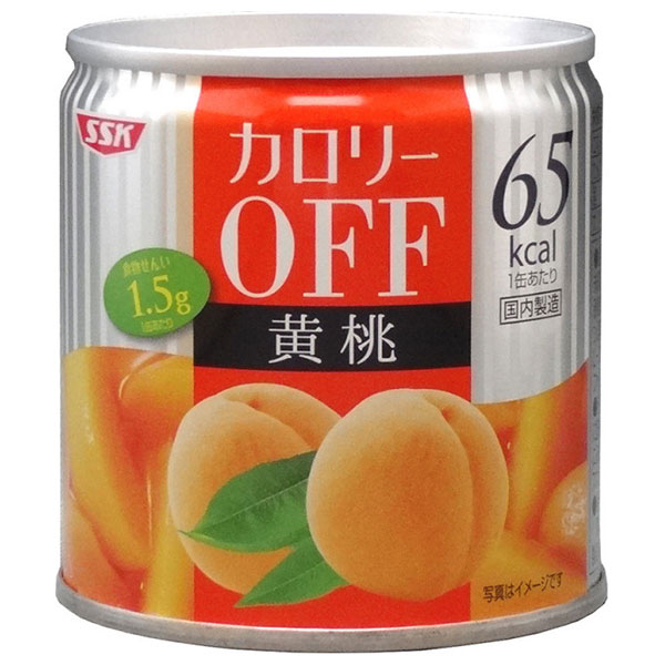 SSK カロリ-OFF 黄桃 185g×24個入|一般食品 果実 缶詰