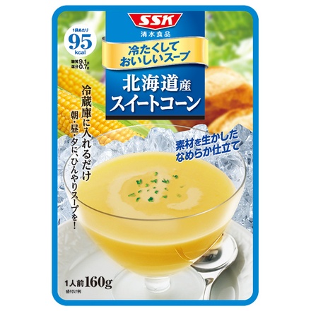 SSK 冷たくしておいしいスープ 北海道産 スイートコーン 160g×40袋入|冷製 スープ コーンスープ レトルト