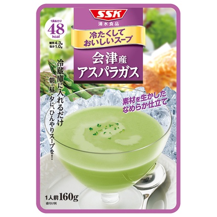 SSK 冷たくしておいしいスープ 会津産 アスパラガス 160g×40袋入|冷製 スープ レトルト アスパラ