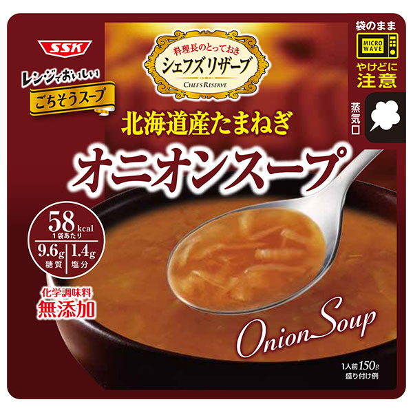SSK シェフズリザーブ レンジでおいしい!オニオンスープ 150g×40袋入|一般食品 レトルト食品 スープ