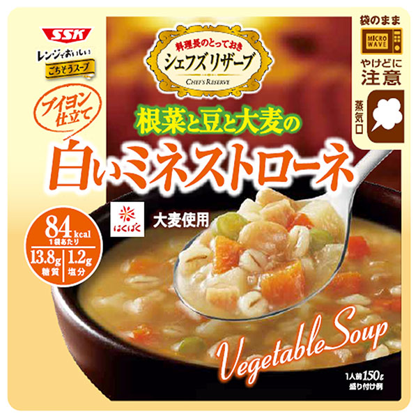 SSK レンジでおいしい! 野菜と大麦の白いミネストローネ 150g×40袋入|一般食品 レトルト食品 スープ 野菜 大麦 ミネストローネ レンジ調理