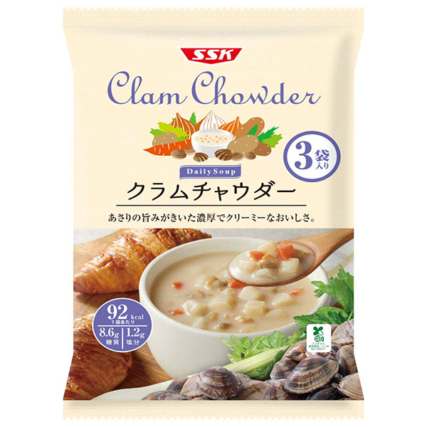 SSK Daily Soup(デイリースープ) クラムチャウダー 160g×3袋×20袋入|クラムチャウダー レトルト スープ