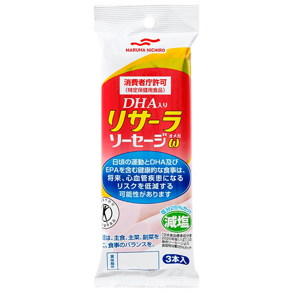マルハニチロ リサーラソーセージω(オメガ) 【特定保健用食品】 (50g×3本)×10袋入×(2ケース)|ソーセージ 魚肉ソーセージ 特保
