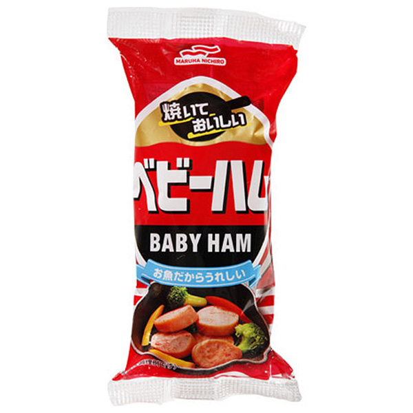 マルハニチロ ベビーハム 125g×10袋入|ソーセージ フィッシュソーセージ ハム