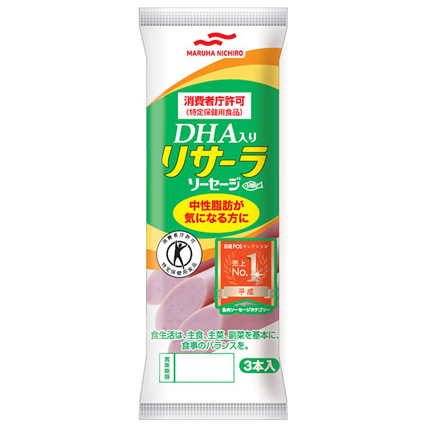 マルハニチロ DHA入り リサーラソーセージ【特定保健用食品 特保】 (50g×3本)×10袋入×(2ケース)|特保 魚肉ソーセージ DHA