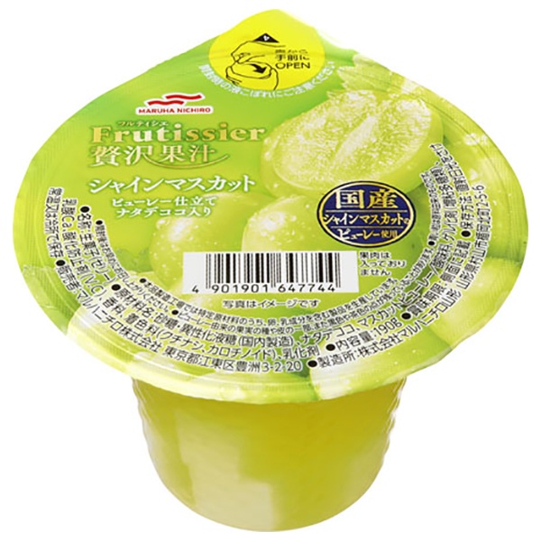 マルハニチロ フルティシエ 贅沢果汁 シャインマスカットピューレー仕立て ナタデココ 190g×24(6×4)個入|マスカット ぶどう ゼリー 果汁 菓子 デザート