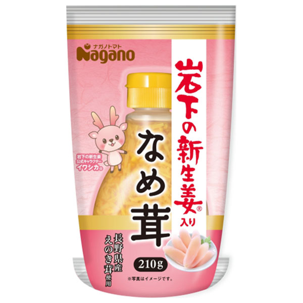 ナガノトマト 岩下の新生姜入りなめ茸 210g×20(10×2)本入|調味料 なめ茸 しょうが