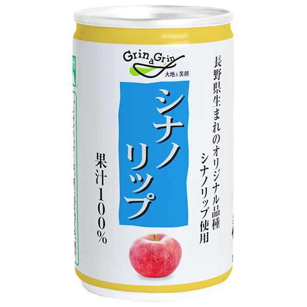 長野興農 信州 シナノリップ りんごジュース 160g缶×30本入|果実飲料 フルーツ アップル りんご リンゴ