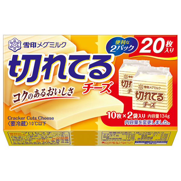 雪印メグミルク 切れてるチーズ 134g×12個入 チルド 冷蔵品|チルド商品 チーズ 乳製品