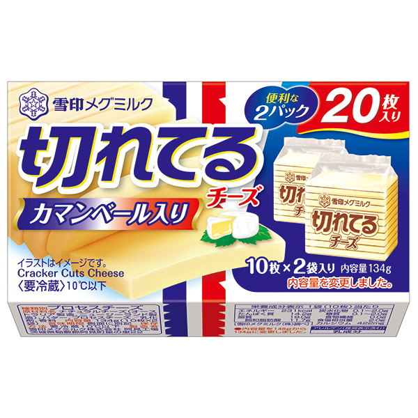 雪印メグミルク 切れてるチーズ カマンベール入り 134g(10枚×2袋)×12個入 チルド 冷蔵品|チルド商品 チーズ 乳製品