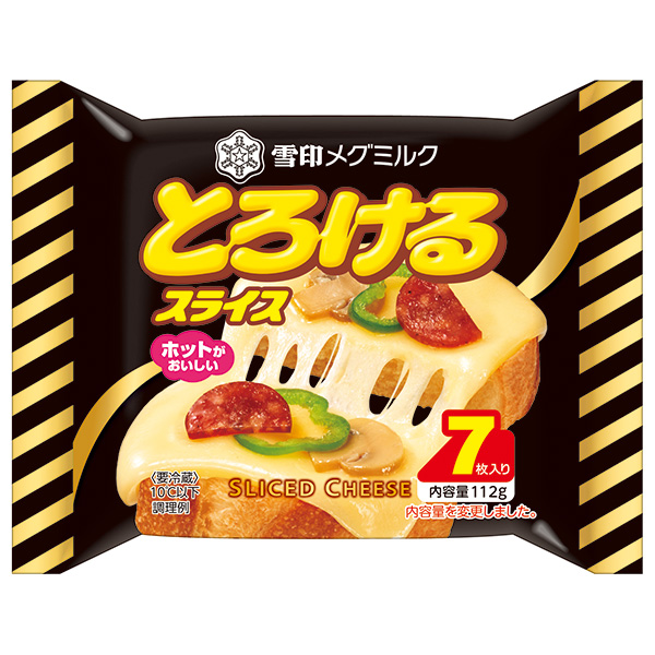 雪印メグミルク とろけるスライス(7枚入り) 112g×12袋入 チルド 冷蔵品|チルド商品 チーズ 乳製品
