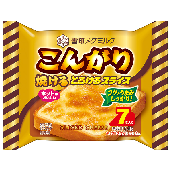 雪印メグミルク こんがり焼ける とろけるスライス(7枚入り) 112g×12袋入 チルド 冷蔵品|チルド商品 チーズ 乳製品