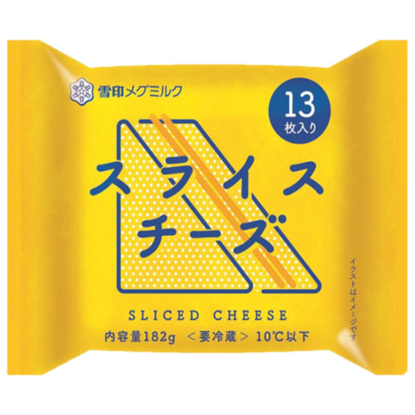 雪印メグミルク スライスチーズ (13枚入り) 182g×12袋入 チルド 冷蔵品|チルド商品 チーズ 乳製品