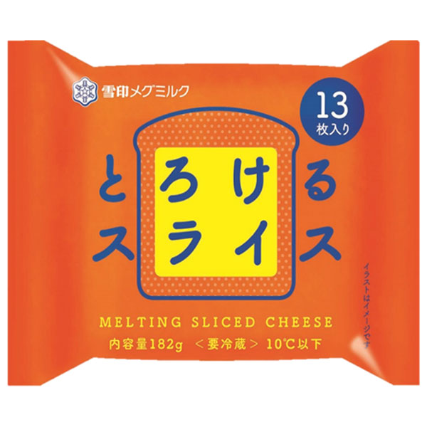 雪印メグミルク とろけるスライス (13枚入り) 182g×12袋入 チルド 冷蔵品|チルド商品 チーズ 乳製品