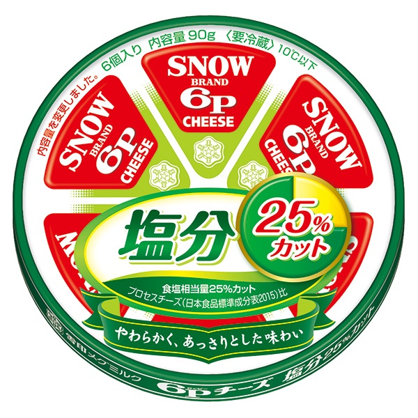 雪印メグミルク 6Pチーズ 塩分25%カット 90g×12個入 チルド 冷蔵品|チルド商品 チーズ 乳製品