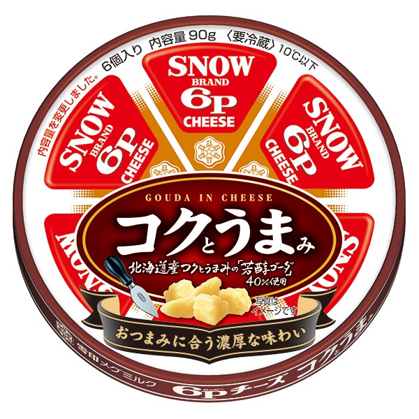雪印メグミルク 6Pチーズ コクとうまみ 90g×12個入 チルド 冷蔵品|チルド商品 チーズ 乳製品