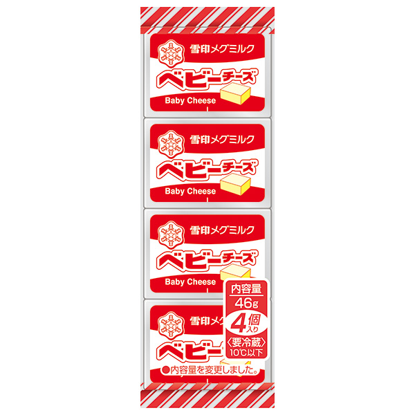 雪印メグミルク ベビーチーズ 46g(4個)×15個入 チルド 冷蔵品|チルド商品 チーズ 乳製品