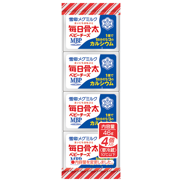 雪印メグミルク 毎日骨太 ベビーチーズ 46g(4個)×15個入 チルド 冷蔵品|チルド商品 チーズ 乳製品