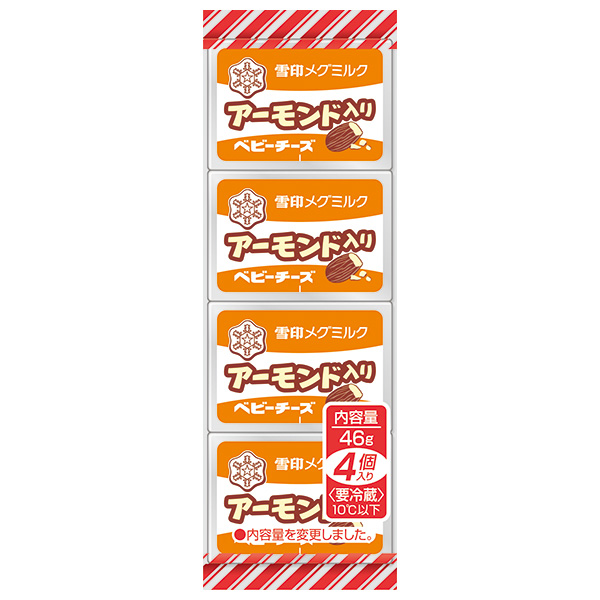 雪印メグミルク アーモンド入りベビーチーズ 46g(4個)×15個入 チルド 冷蔵品|チルド商品 チーズ 乳製品