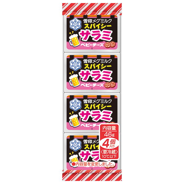雪印メグミルク スパイシーサラミ ベビーチーズ 46g(4個)×15個入 チルド 冷蔵品|チルド商品 チーズ 乳製品