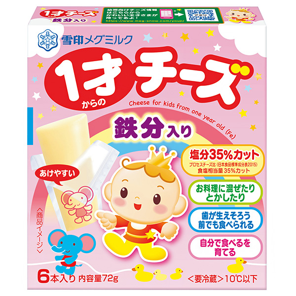 雪印メグミルク 1才からのチーズ 鉄分入り 72g×12箱入 チルド 冷蔵品|スティック 幼児向け 塩分カット プロセスチーズ 要冷蔵 子ども用おやつ 乳製品