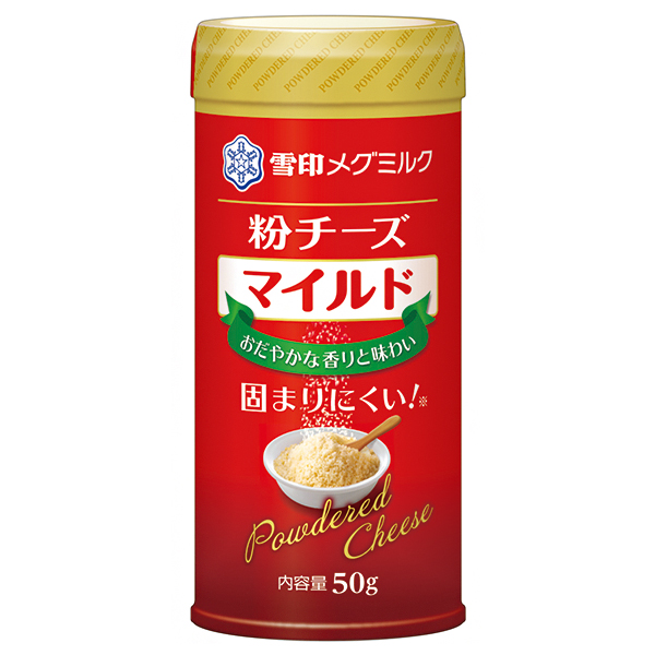 雪印メグミルク 粉チーズ マイルド 50g×12個入 チルド 冷蔵品|チルド商品 チーズ 粉チーズ 乳製品