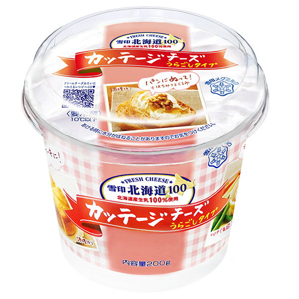 雪印メグミルク 雪印北海道100 カッテージチーズ うらごしタイプ 200g×6個入 チルド 冷蔵品|雪印 北海道 うらごし フレッシュチーズ 高タンパク 低脂肪 冷蔵