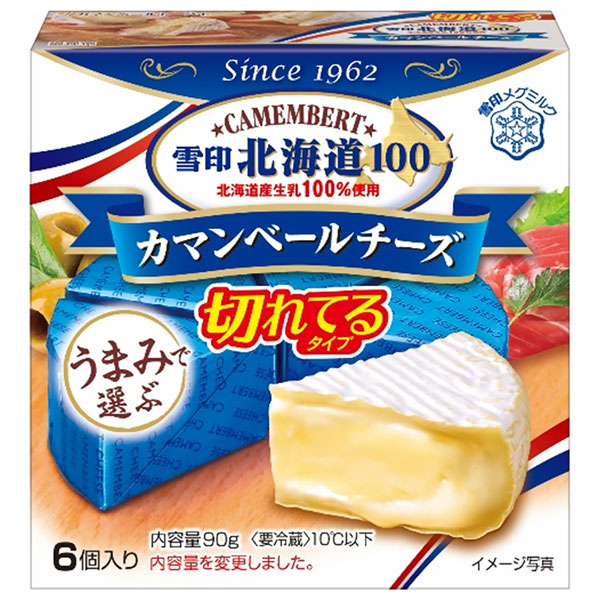 雪印メグミルク 雪印北海道100 カマンベールチーズ 切れてるタイプ 90g(6個入り)×10箱入 チルド 冷蔵品|チルド商品 チーズ 乳製品