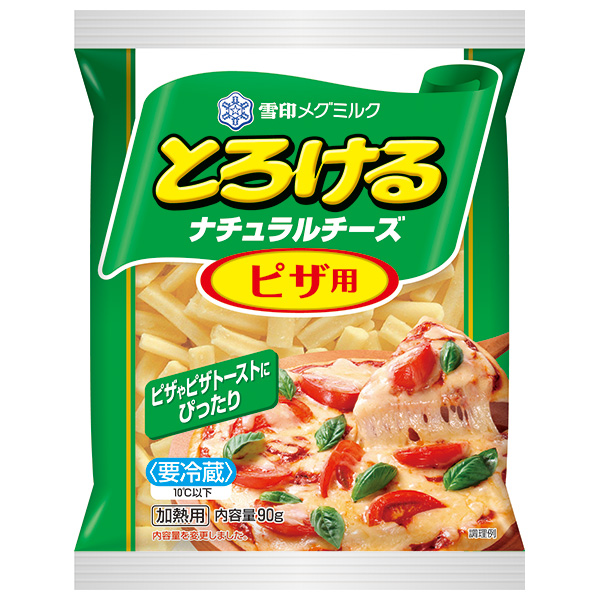 雪印メグミルク とろけるナチュラルチーズ ピザ用 90g×20袋入 チルド 冷蔵品|チルド商品 チーズ 乳製品