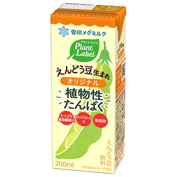 雪印メグミルク Plant Label(プラントラベル) えんどう豆生まれオリジナル 200ml紙パック×24本入×(2ケース) メーカー 問屋直送|植物性 たんぱく質 低脂肪 食物繊維