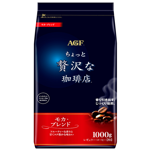 AGF ちょっと贅沢な珈琲店 レギュラー・コーヒー モカ・ブレンド 1000g袋×9袋入|レギュラーコーヒー コーヒー 珈琲