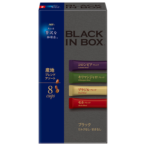 AGF ちょっと贅沢な珈琲店 ブラックインボックス 産地ブレンドアソート (2g×8本)×24箱入|インスタントコーヒー スティック スティックコーヒー コーヒー