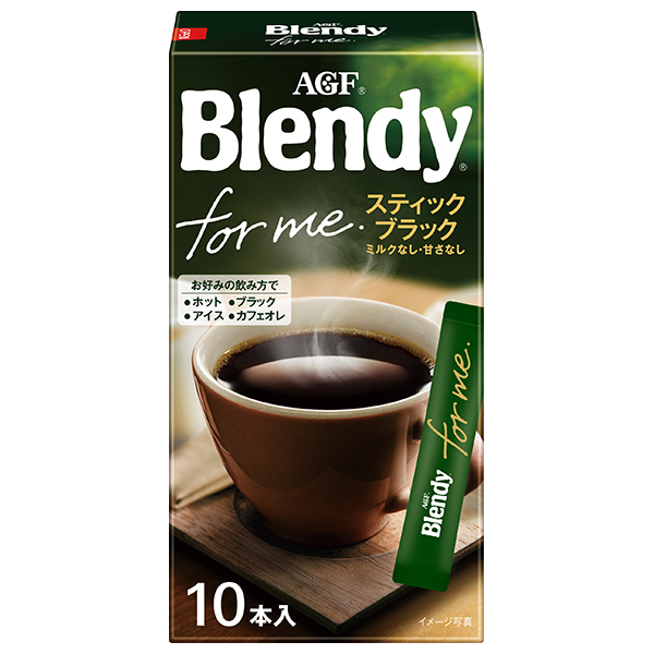 AGF ブレンディ フォーミー スティックブラック (2g×10本)×24箱入|ブレンディ Blendy インスタント 珈琲 コーヒー