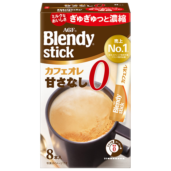 AGF ブレンディ スティック カフェオレ 甘さなし (8.3g×8本)×24箱入|インスタントコーヒー スティック カフェオレ