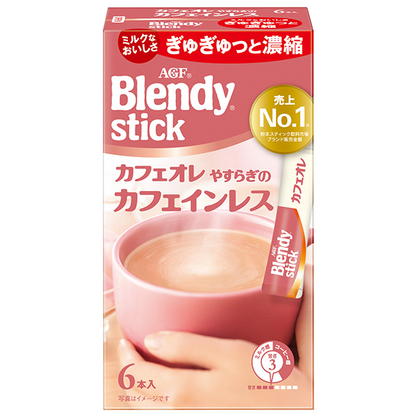 AGF ブレンディ スティック カフェオレ やすらぎのカフェインレス (7.7g×6本)×24箱入|インスタントコーヒー スティック カフェオレ