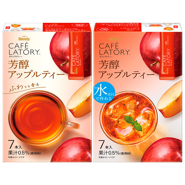 AGF ブレンディ カフェラトリー スティック 芳醇アップルティー (6.5g×7本)×24箱入|Blendy 嗜好品 紅茶 インスタント 粉末