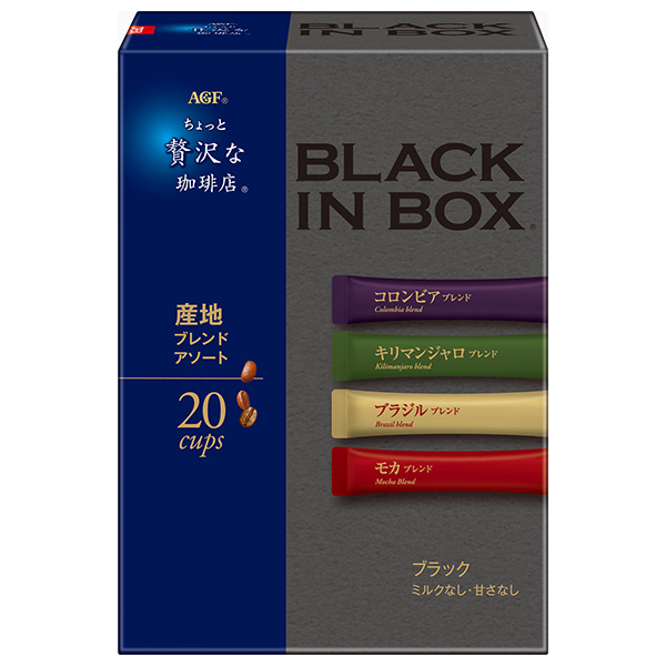 AGF ちょっと贅沢な珈琲店 ブラックインボックス 産地ブレンドアソート (2g×20本)×12箱入|インスタントコーヒー スティック スティックコーヒー コーヒー