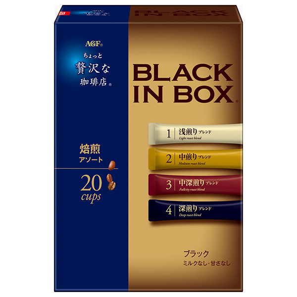 AGF ちょっと贅沢な珈琲店 ブラックインボックス 焙煎アソート (2g×20本)×12箱入|インスタントコーヒー スティック スティックコーヒー コーヒー