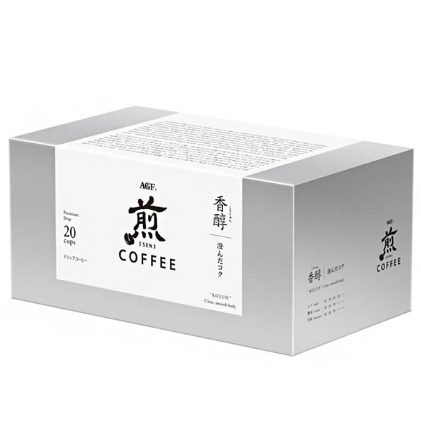 AGF 煎 レギュラー・コーヒー プレミアムドリップ 香醇 澄んだコク (10g×20袋)×8箱入|嗜好品 珈琲